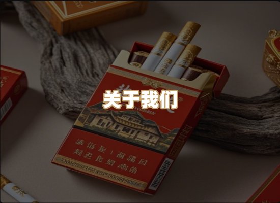 关于凯狮香烟批发